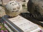 Bulmus Rock Gravestones